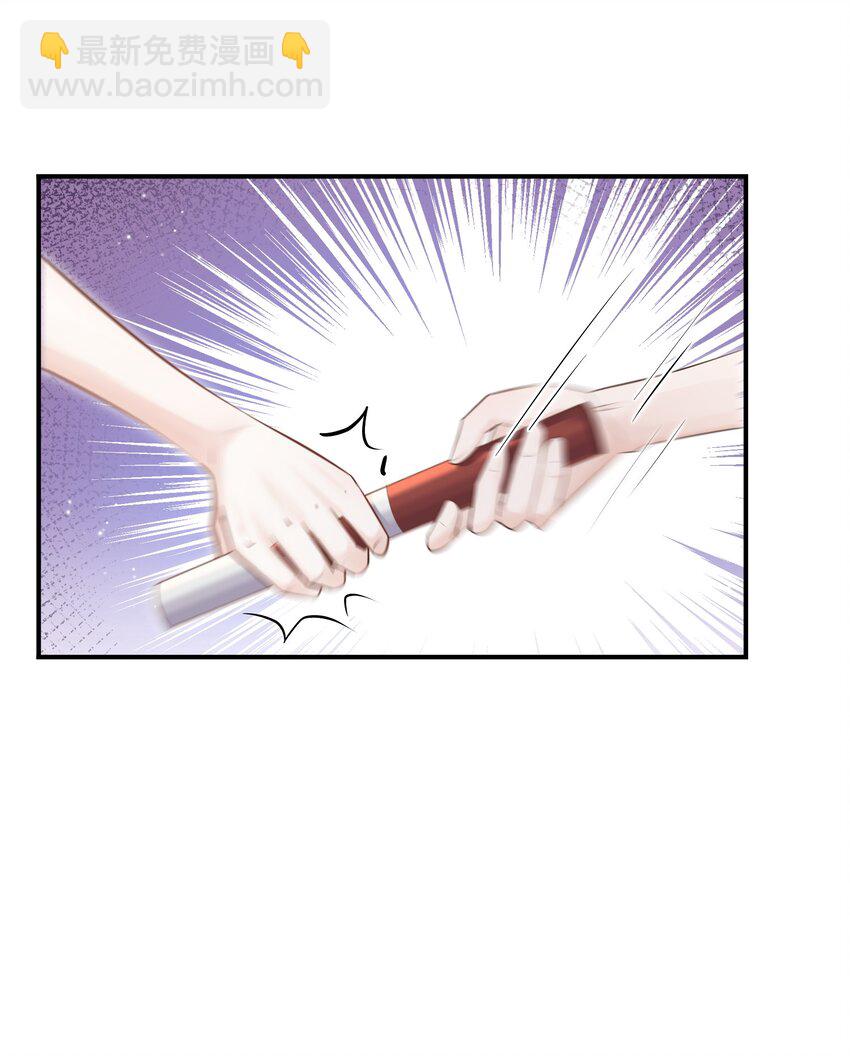 004 单梁，你不爱我了(1/2)-第3话