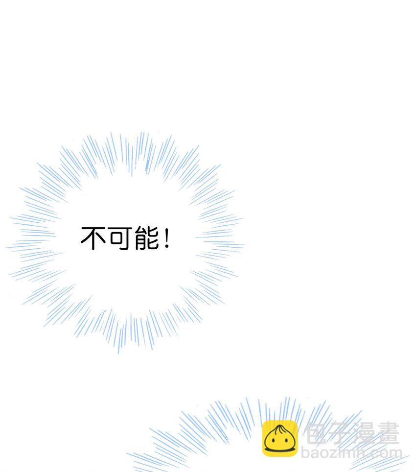004 单梁，你不爱我了(1/2)-第3话