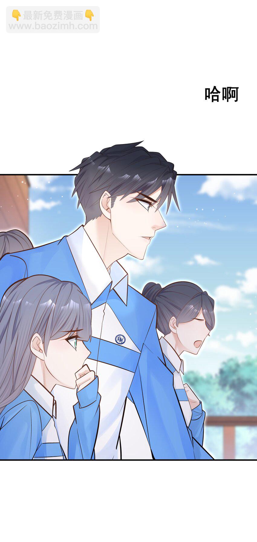 004 单梁，你不爱我了(1/2)-第3话