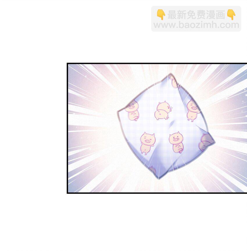 022 你做我对象吧！(1/2)-第21话