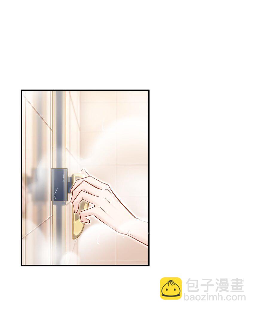 022 你做我对象吧！(1/2)-第21话