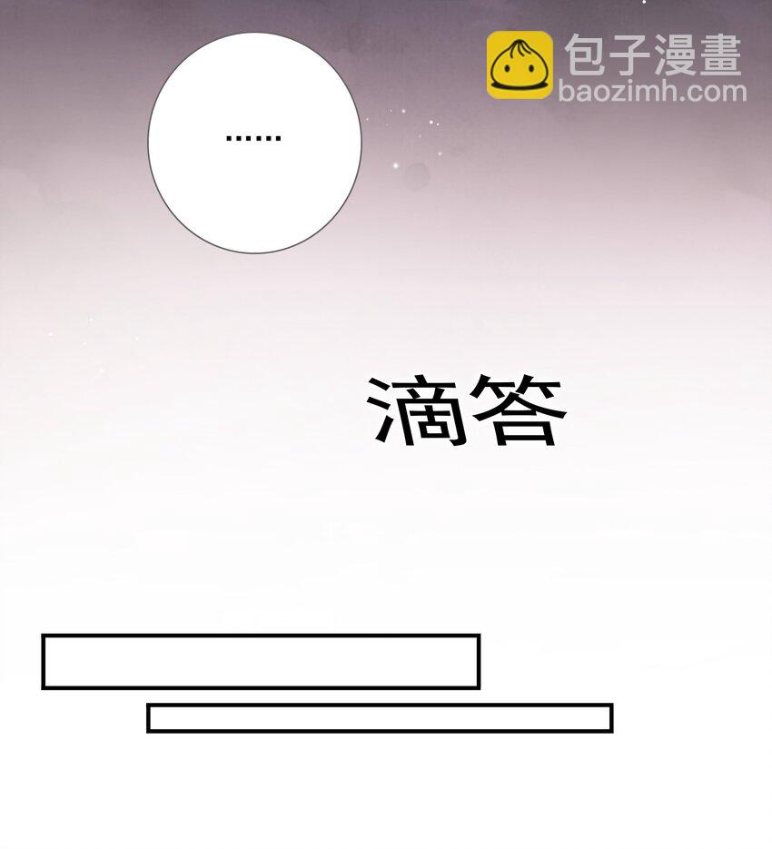 027 我帮你！-第23话