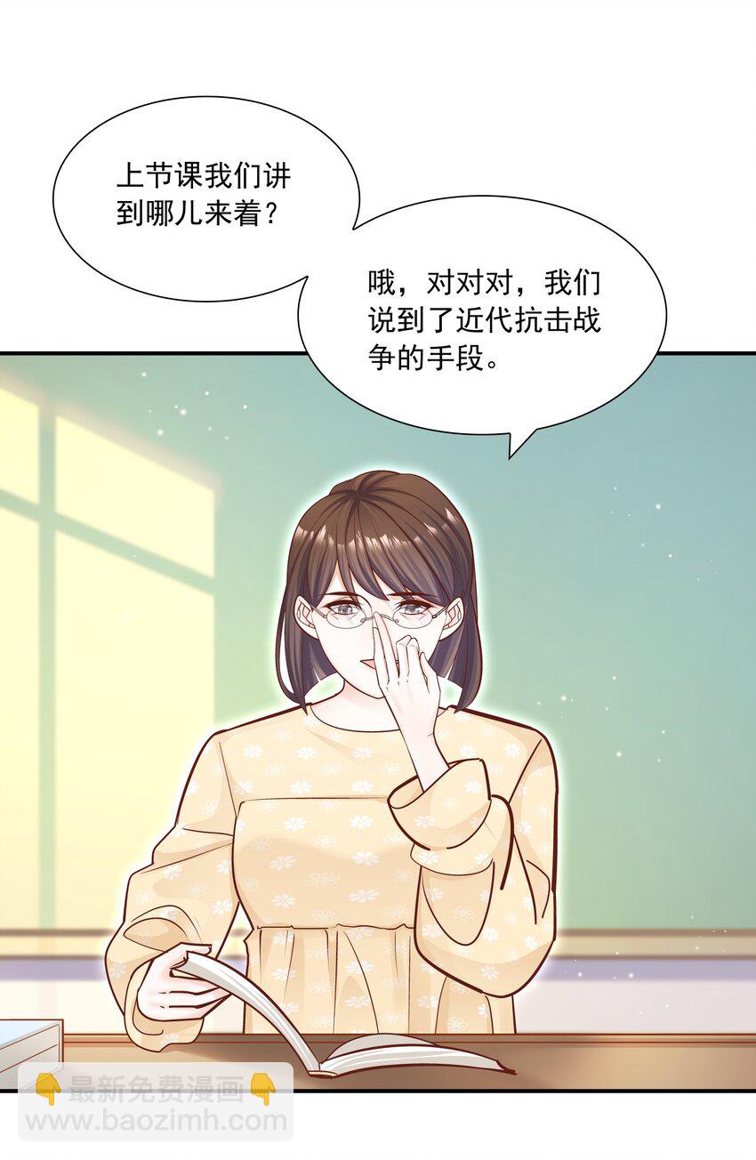 027 我帮你！-第23话