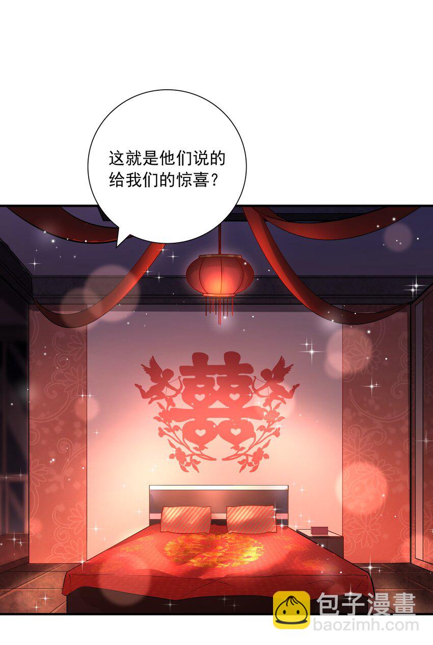 029 这就是惊喜？！-第25话