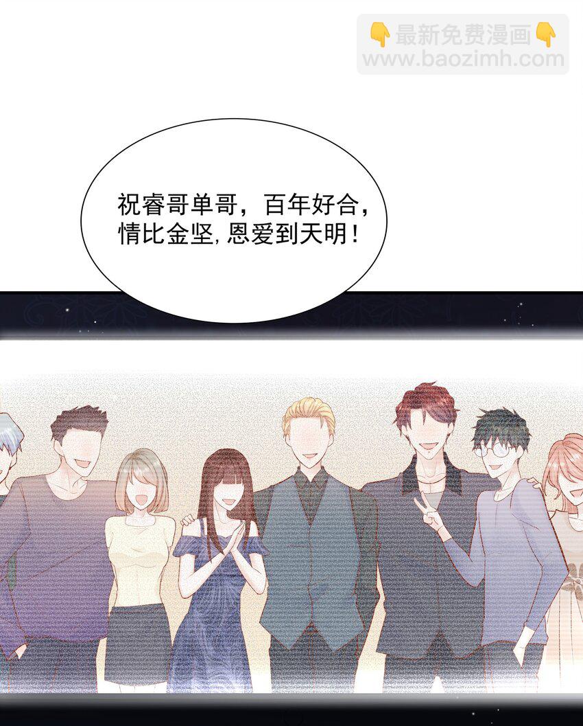 029 这就是惊喜？！-第25话