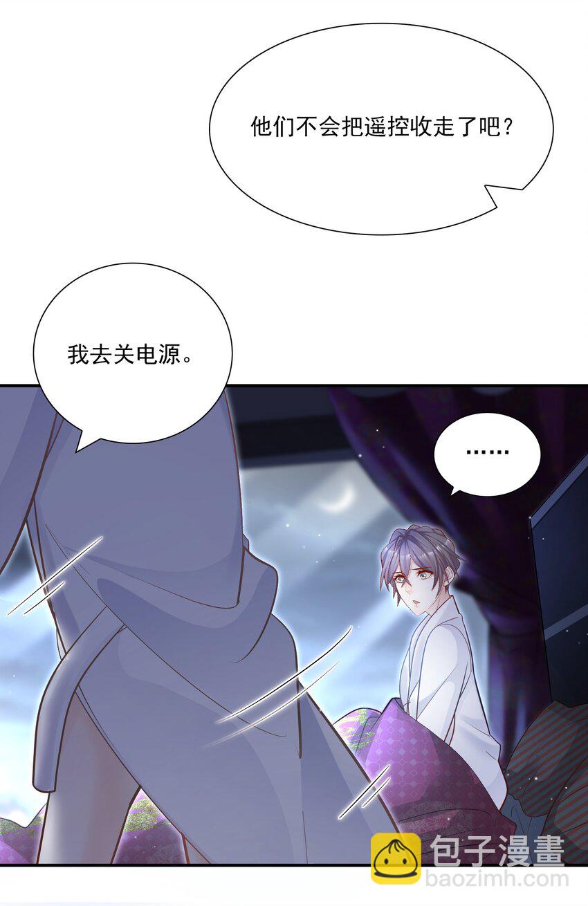 029 这就是惊喜？！-第25话