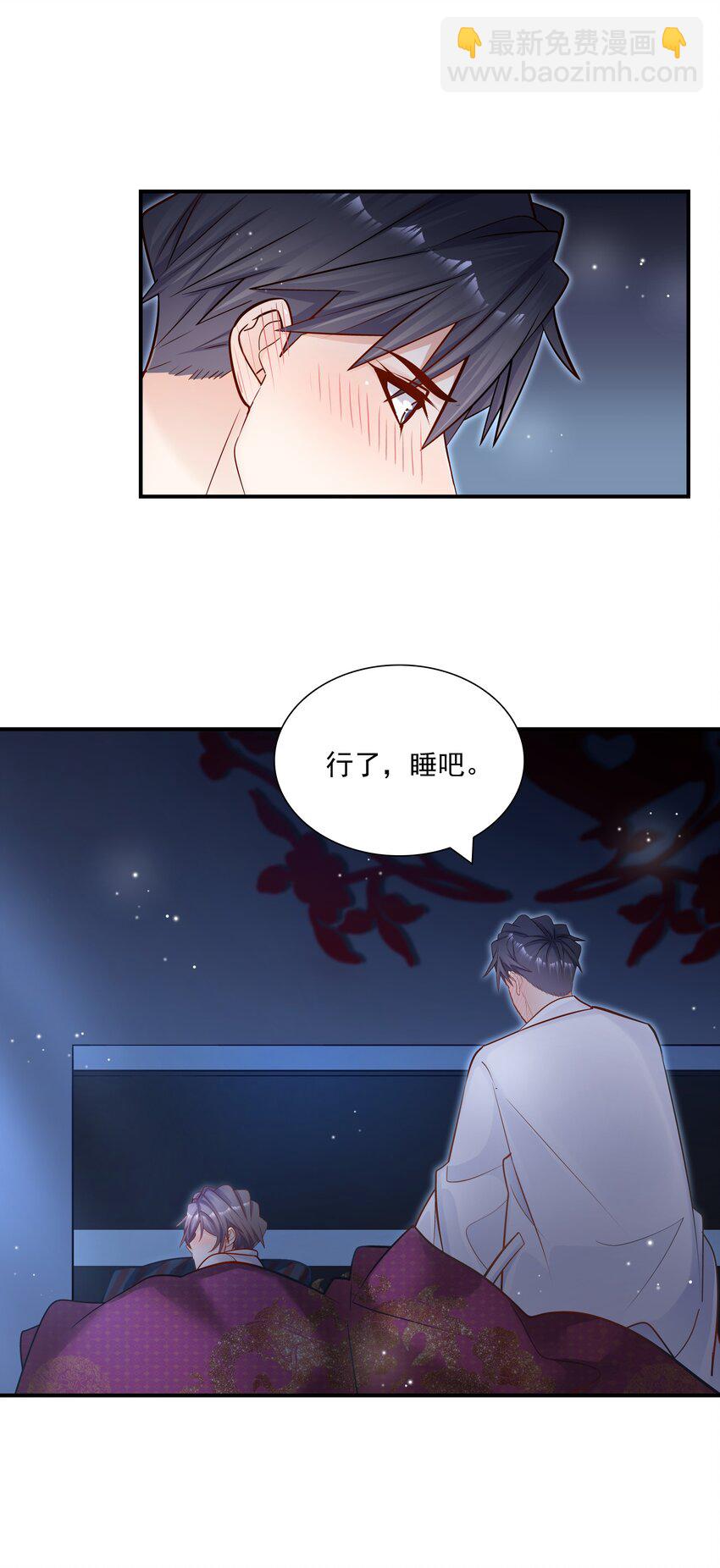 029 这就是惊喜？！-第25话