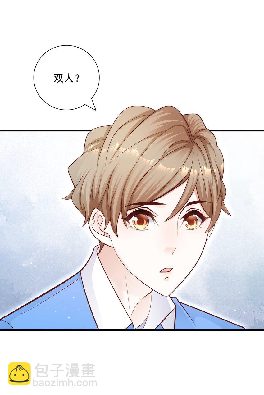 031 你吃醋了？-第27话