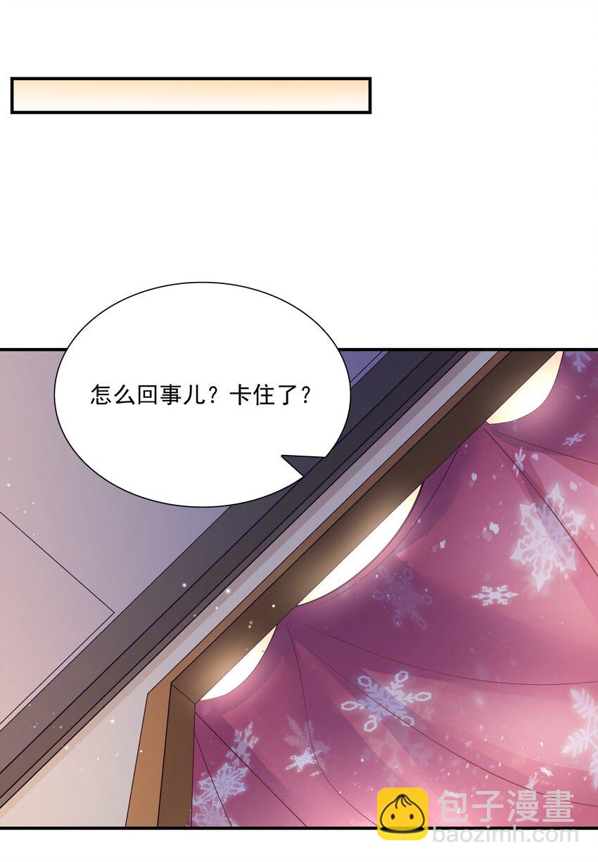 031 你吃醋了？-第27话