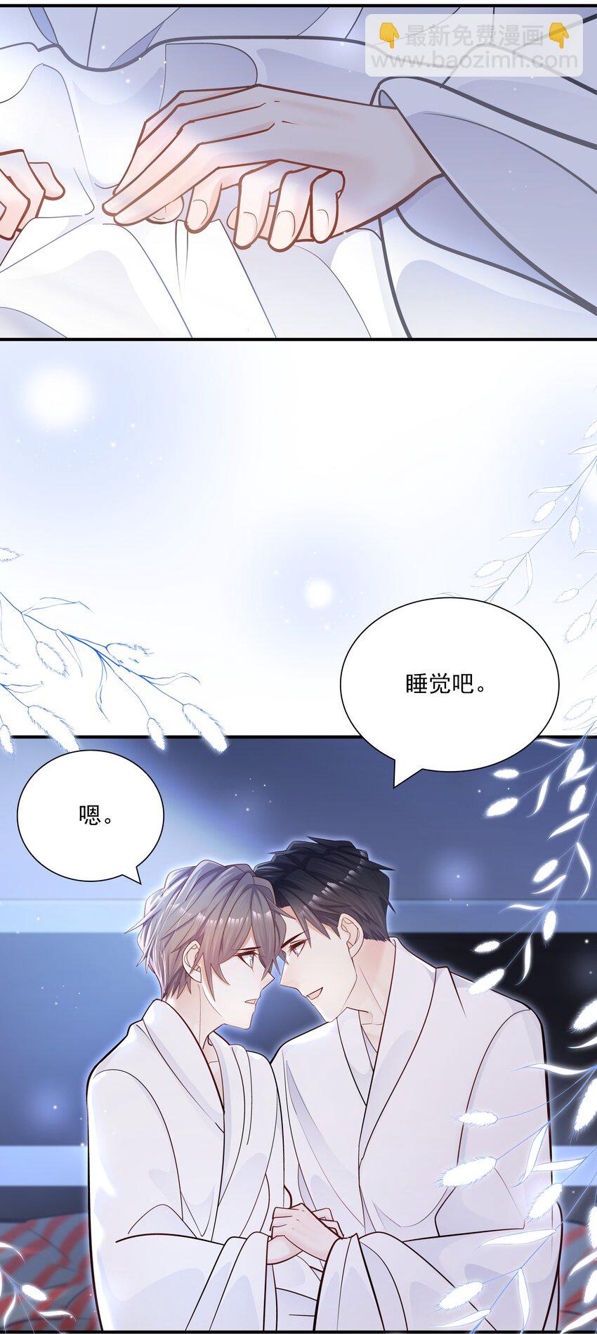 031 你吃醋了？-第27话