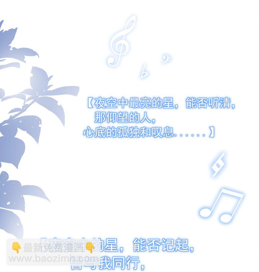 033 你可以跟我试吗？-第29话