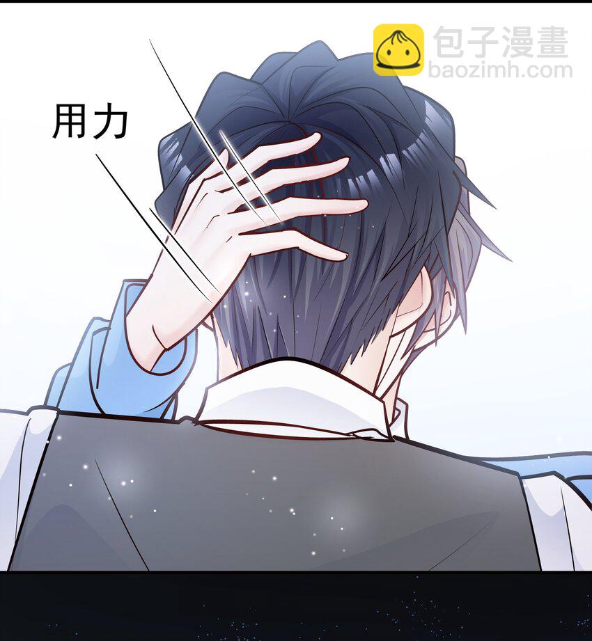 033 你可以跟我试吗？-第29话