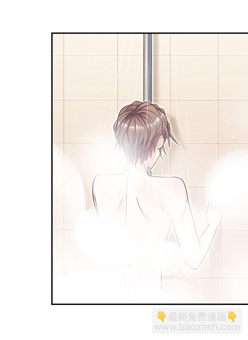033 你可以跟我试吗？-第29话