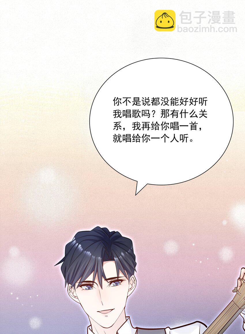 033 你可以跟我试吗？-第29话