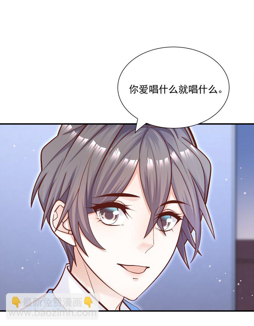 033 你可以跟我试吗？-第29话