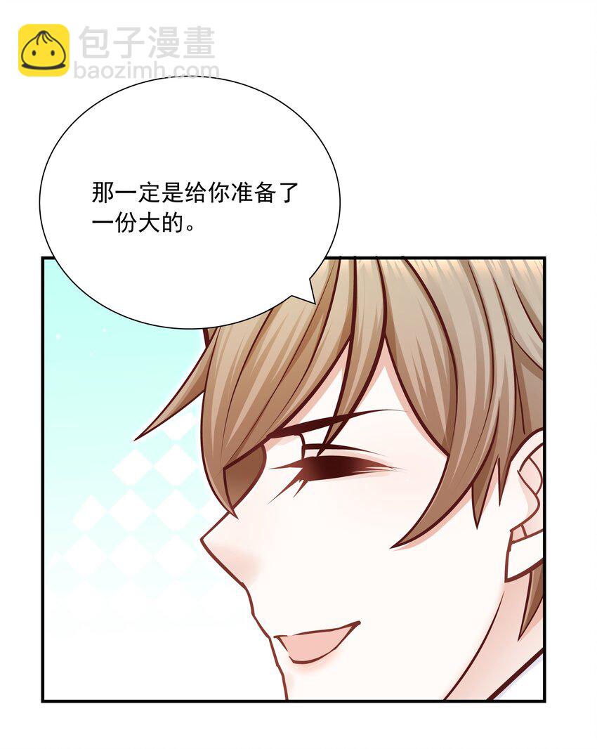 035 蜻蜓点水么？(1/2)-第31话