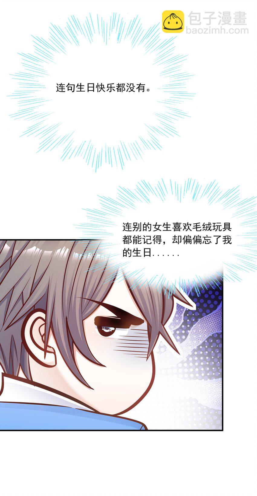 035 蜻蜓点水么？(1/2)-第31话