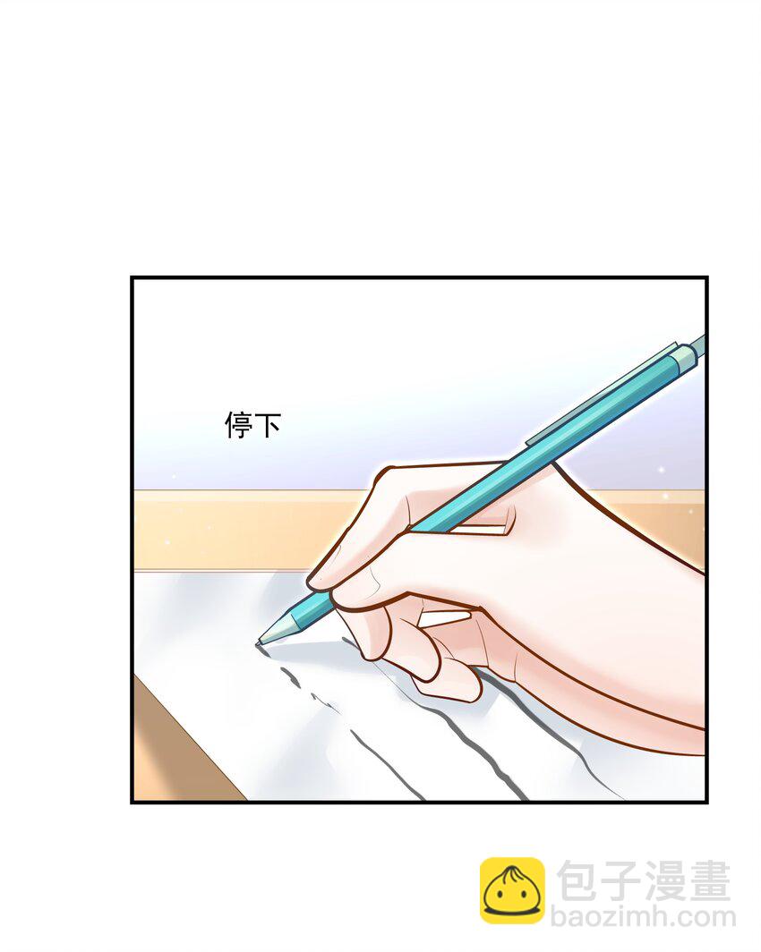 035 蜻蜓点水么？(1/2)-第31话