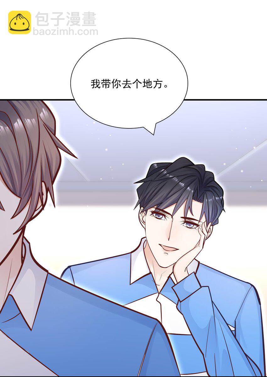 035 蜻蜓点水么？(1/2)-第31话