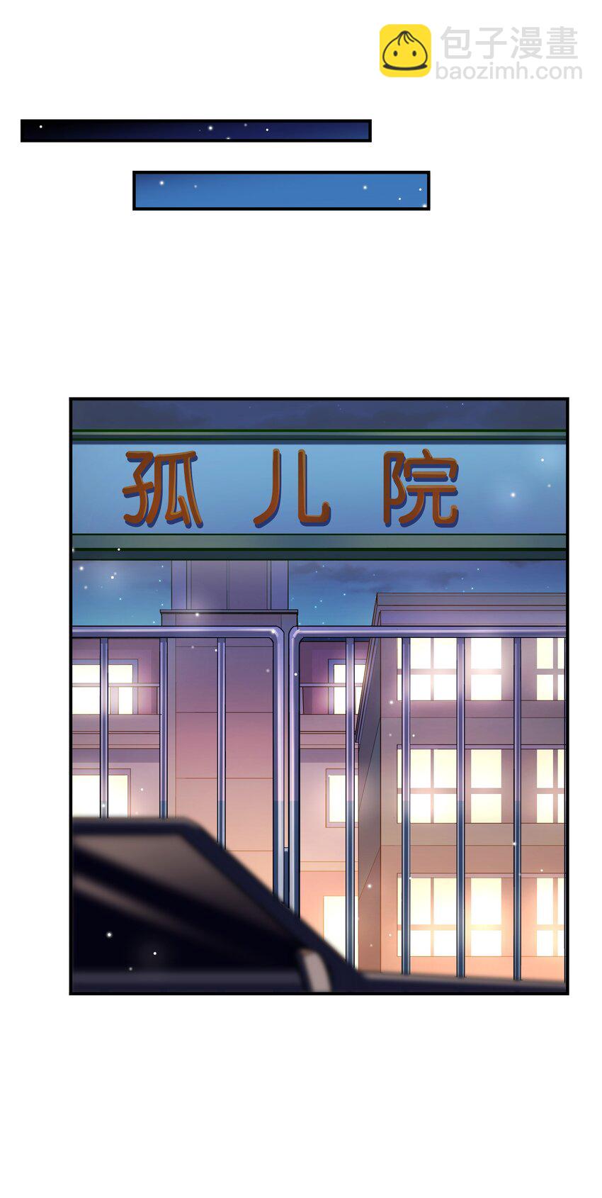 035 蜻蜓点水么？(1/2)-第31话