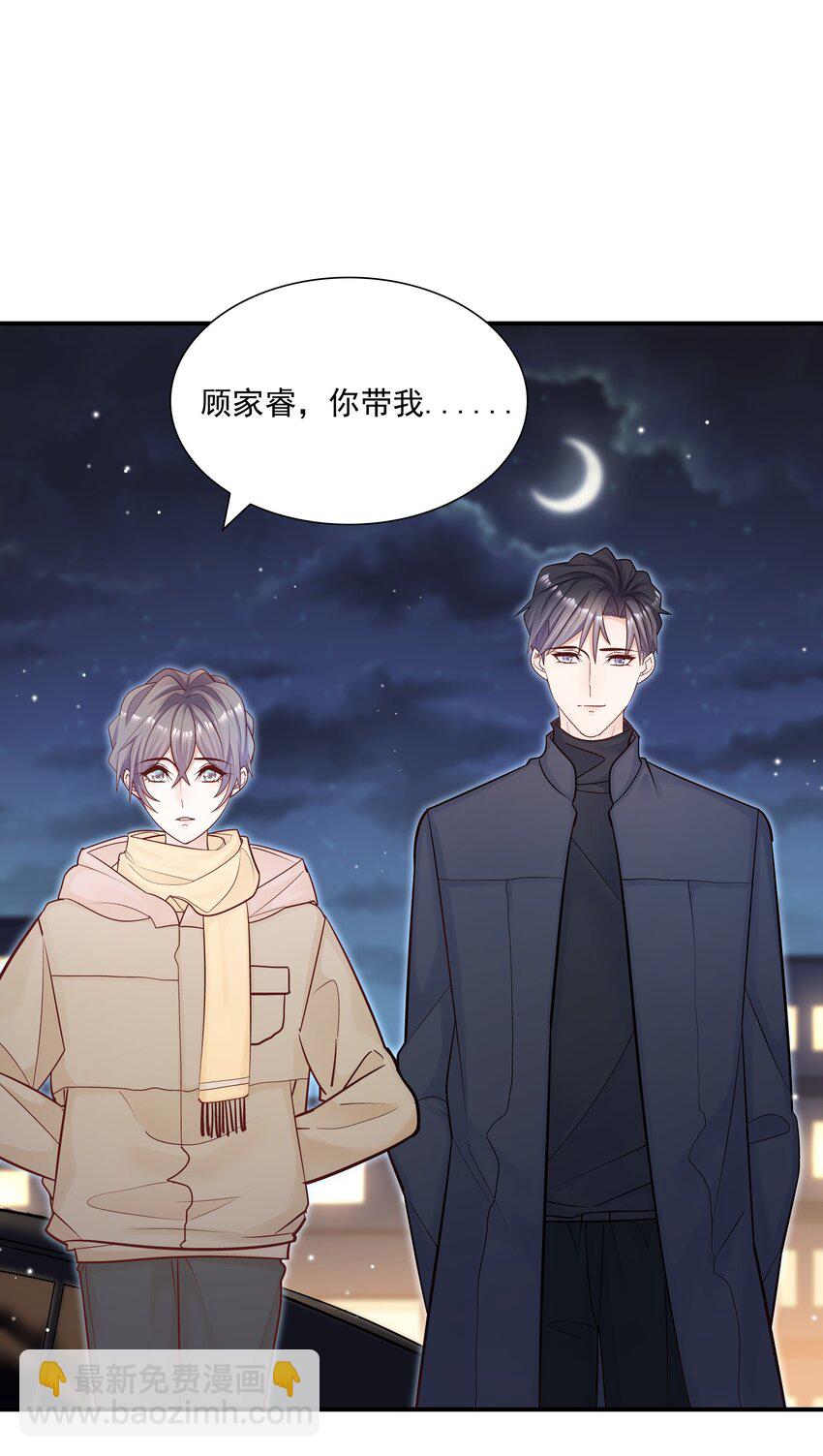 035 蜻蜓点水么？(1/2)-第31话