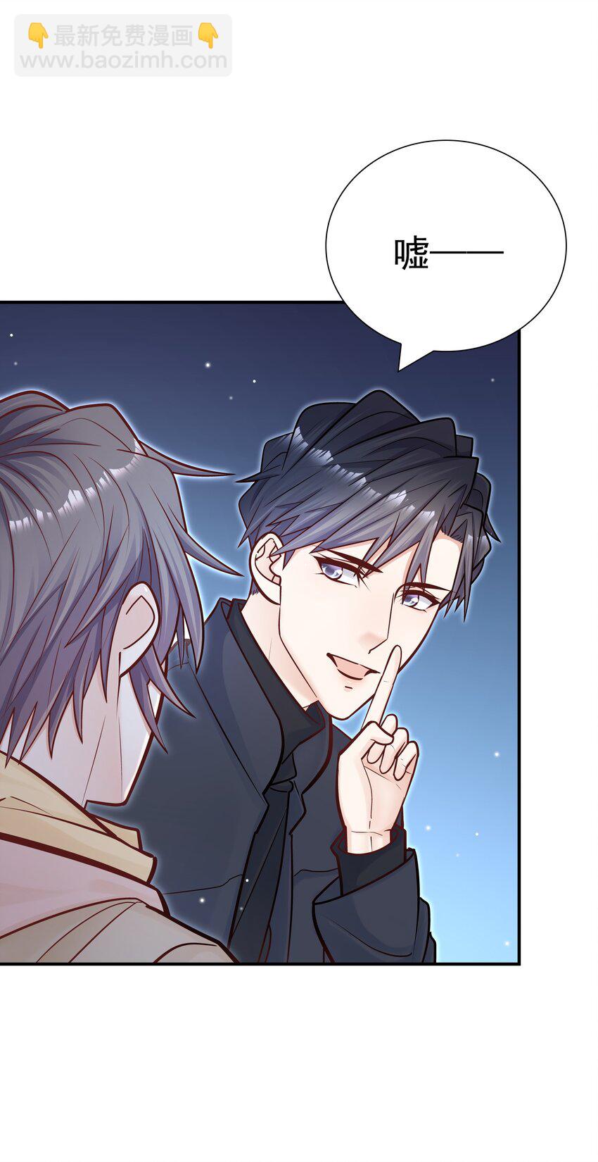035 蜻蜓点水么？(1/2)-第31话