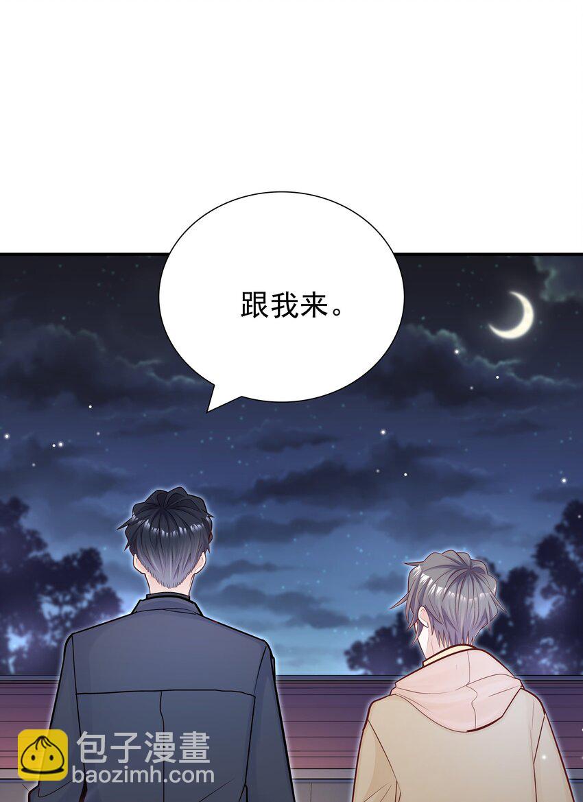 035 蜻蜓点水么？(1/2)-第31话