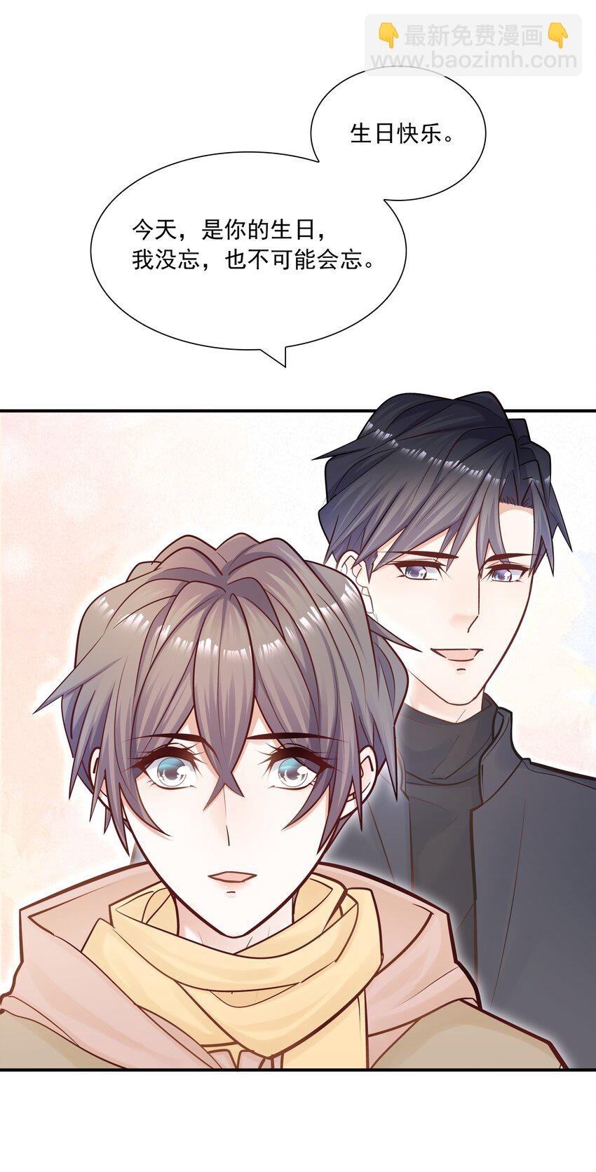 035 蜻蜓点水么？(1/2)-第31话
