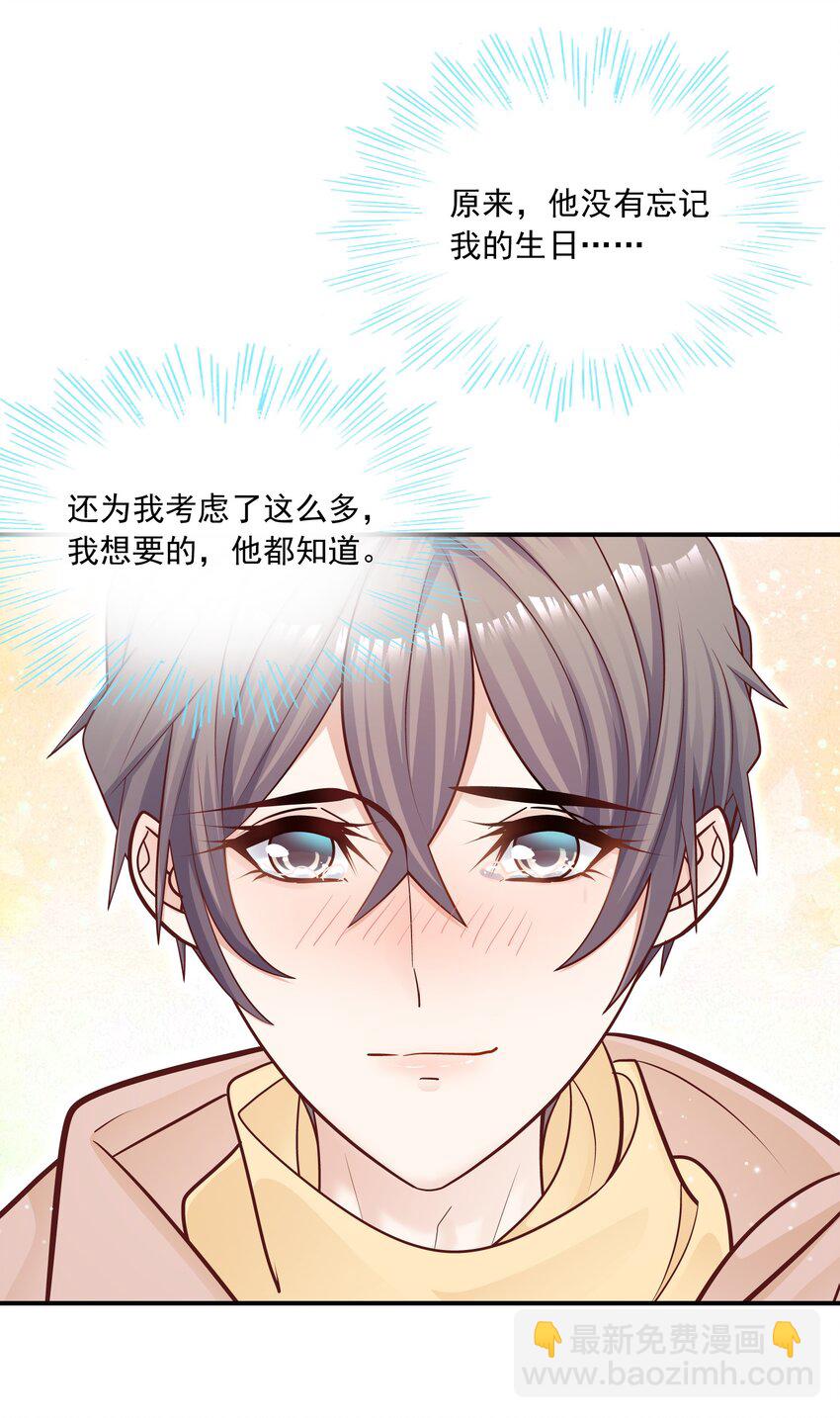 035 蜻蜓点水么？(1/2)-第31话