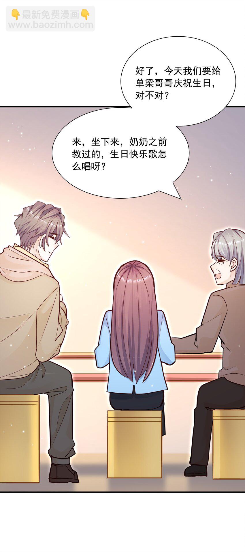 035 蜻蜓点水么？(1/2)-第31话