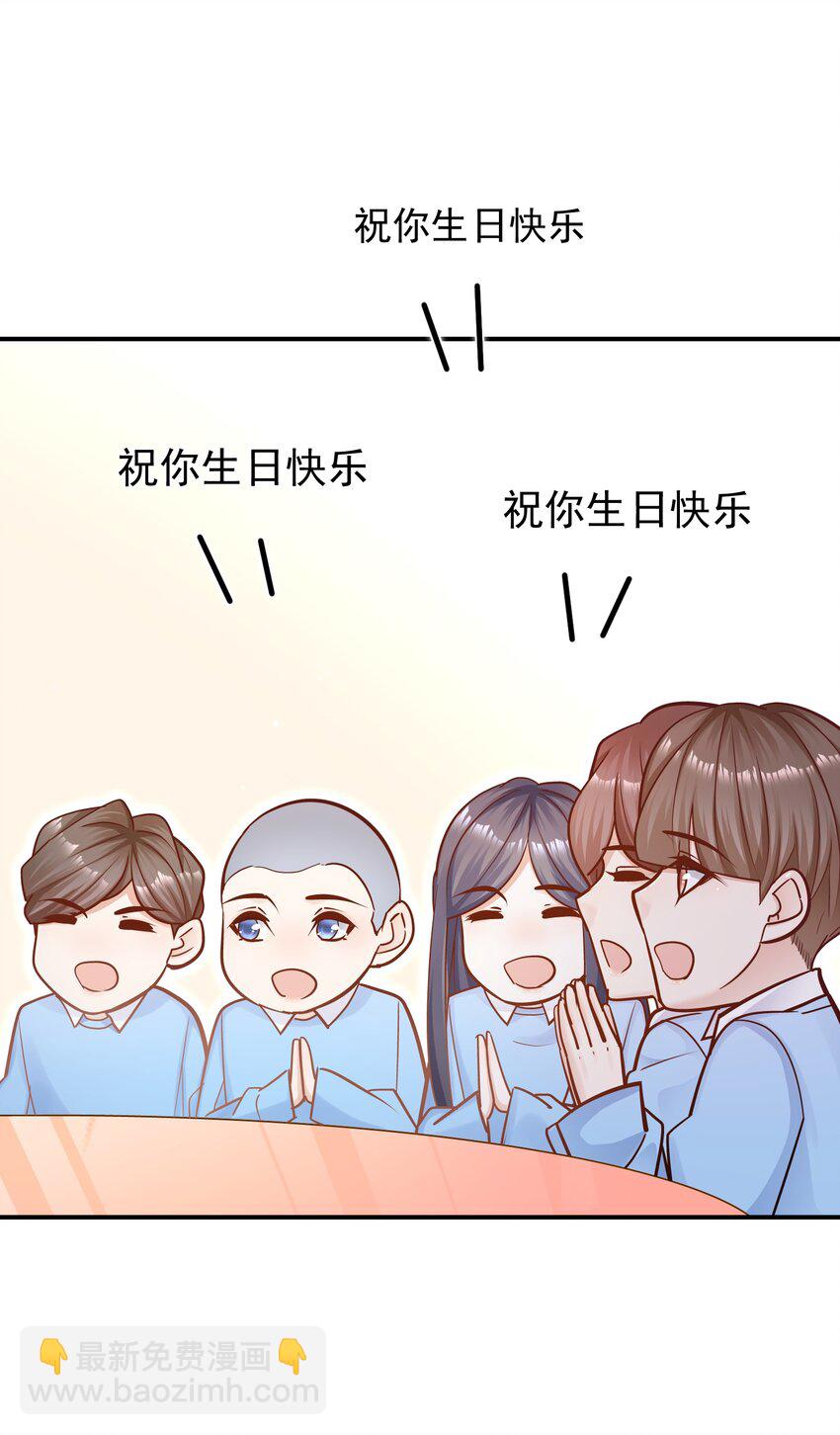 035 蜻蜓点水么？(1/2)-第31话