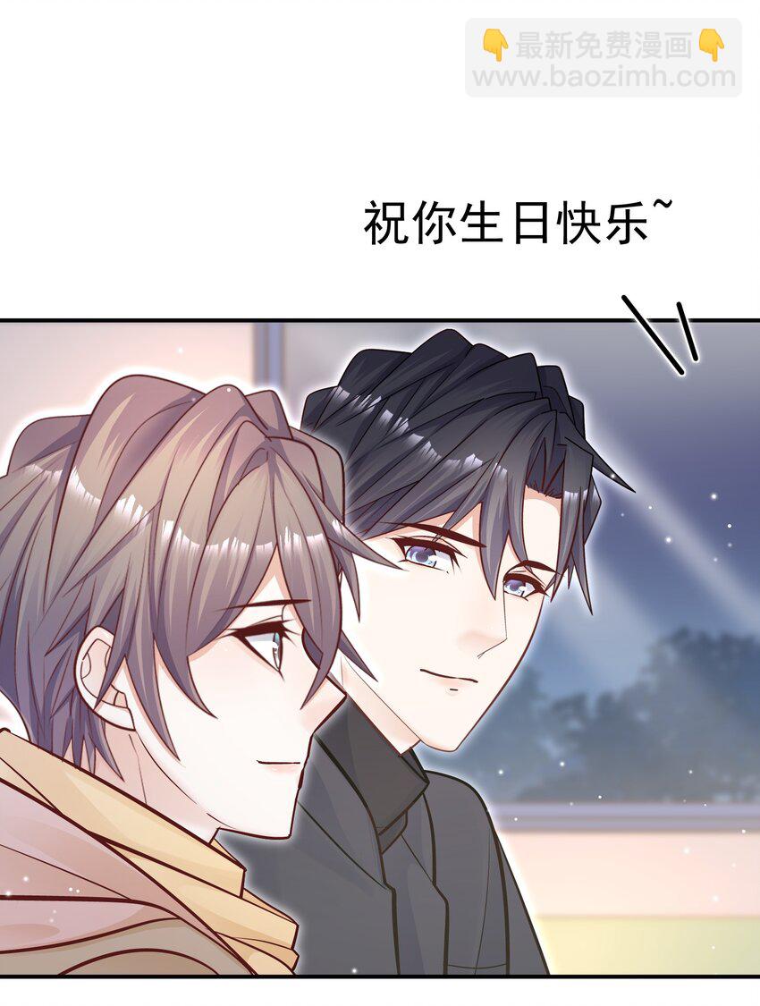 035 蜻蜓点水么？(1/2)-第31话