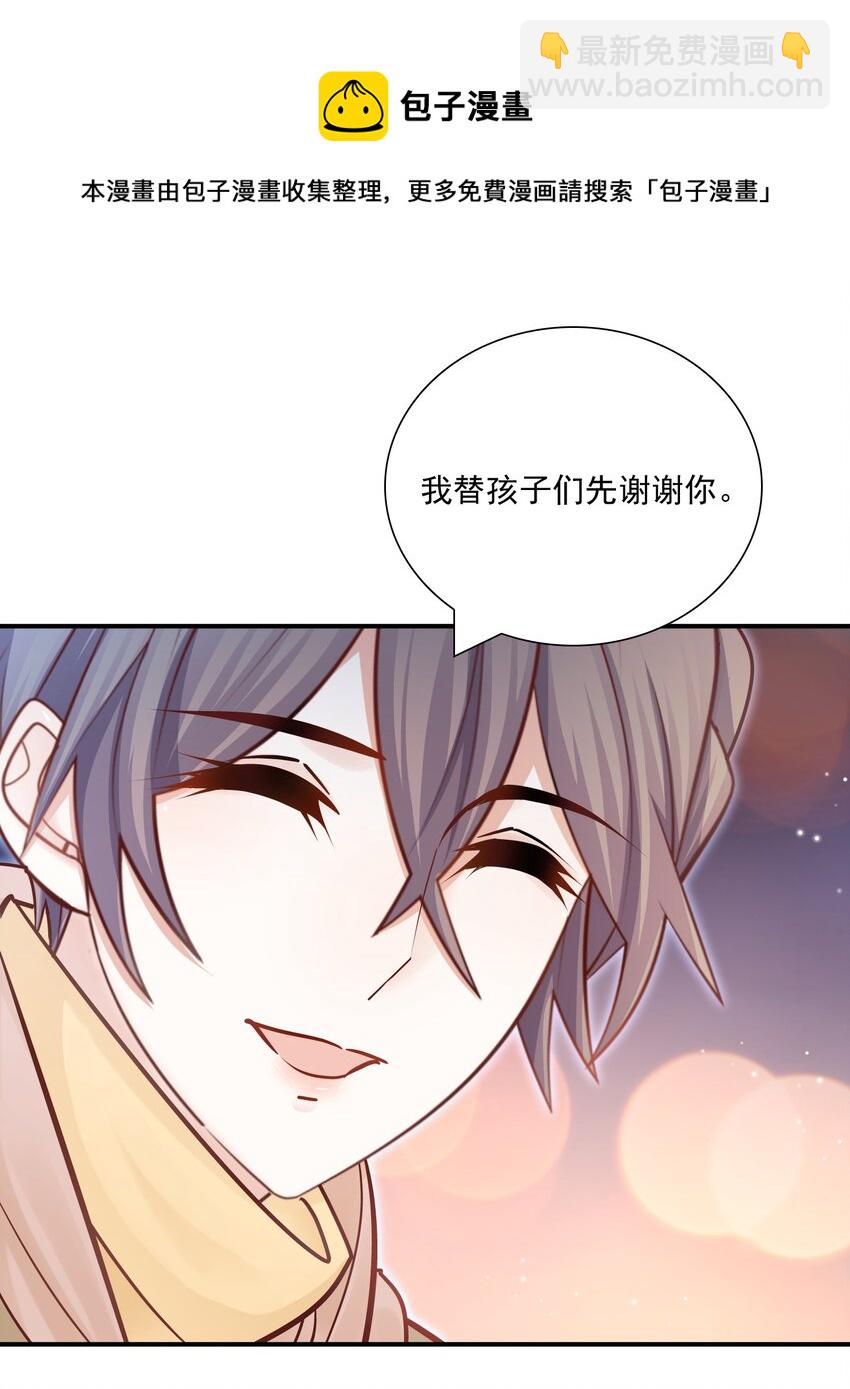 035 蜻蜓点水么？(1/2)-第31话