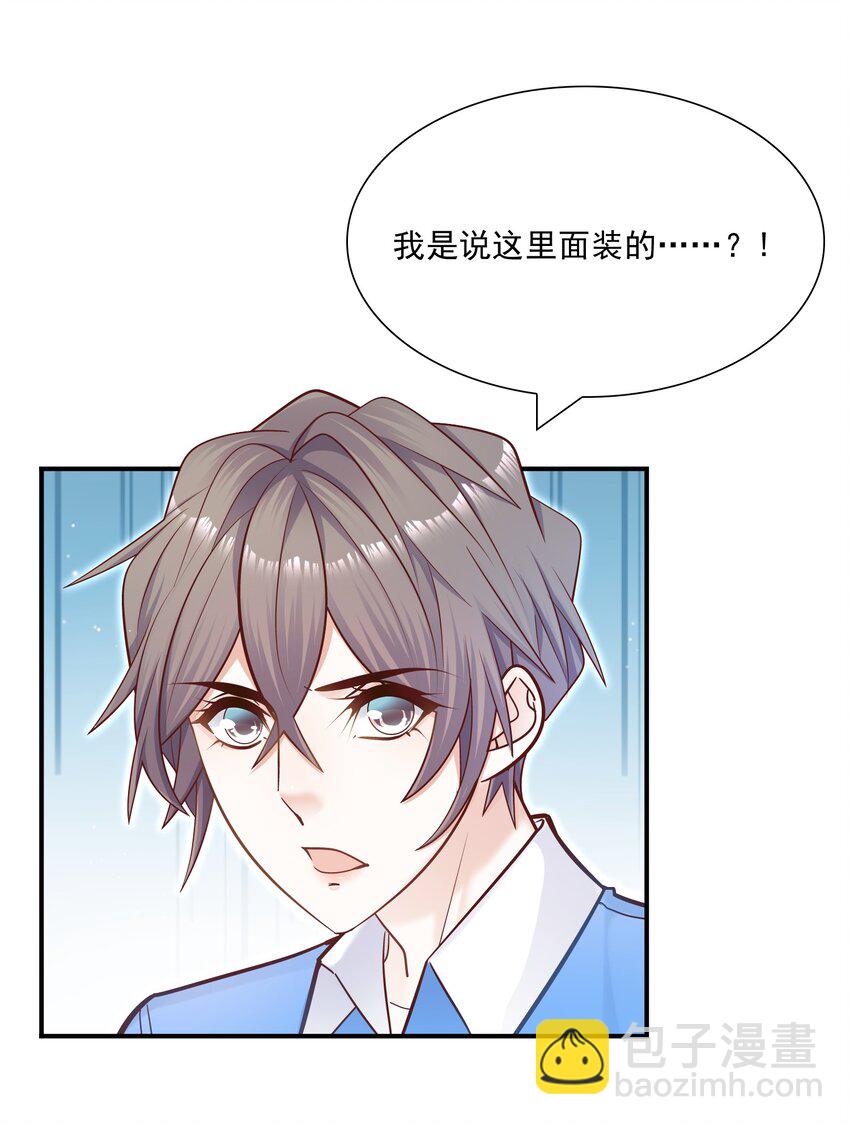 035 蜻蜓点水么？(1/2)-第31话
