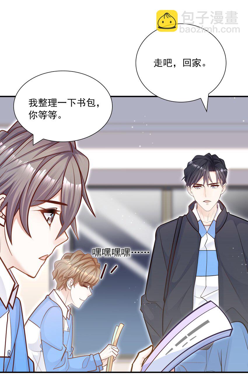 037 我才不是小孩！(1/2)-第33话