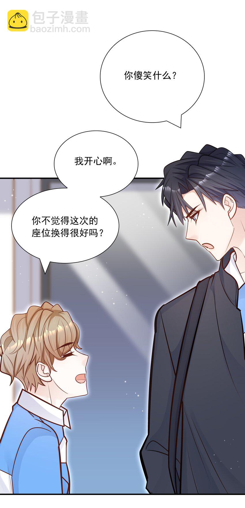 037 我才不是小孩！(1/2)-第33话
