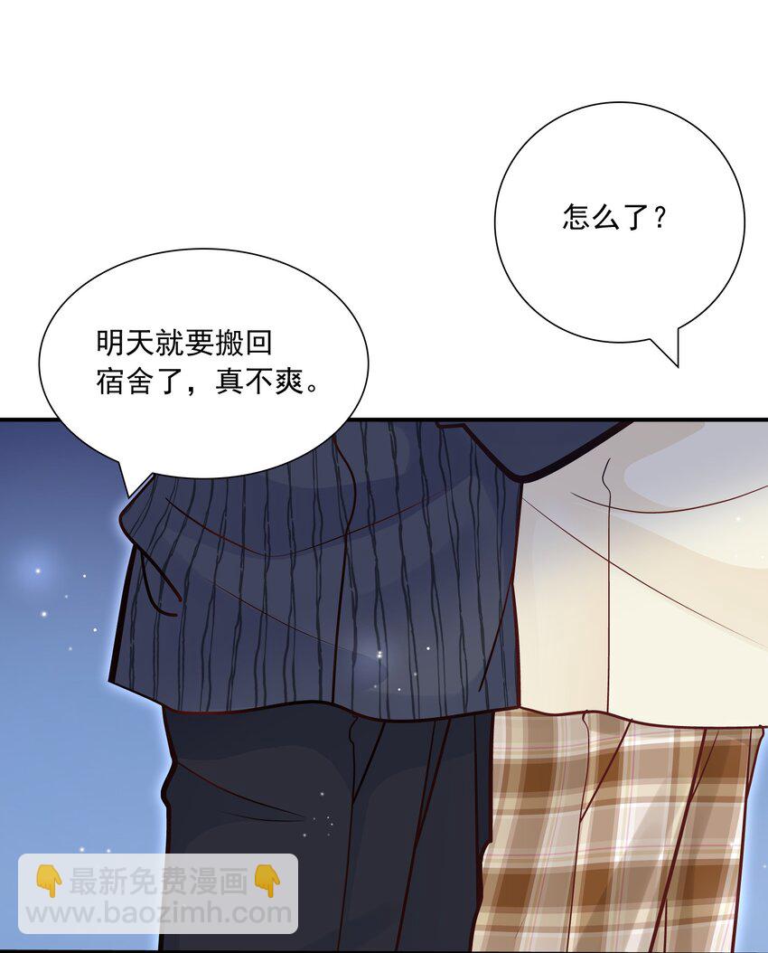 037 我才不是小孩！(1/2)-第33话