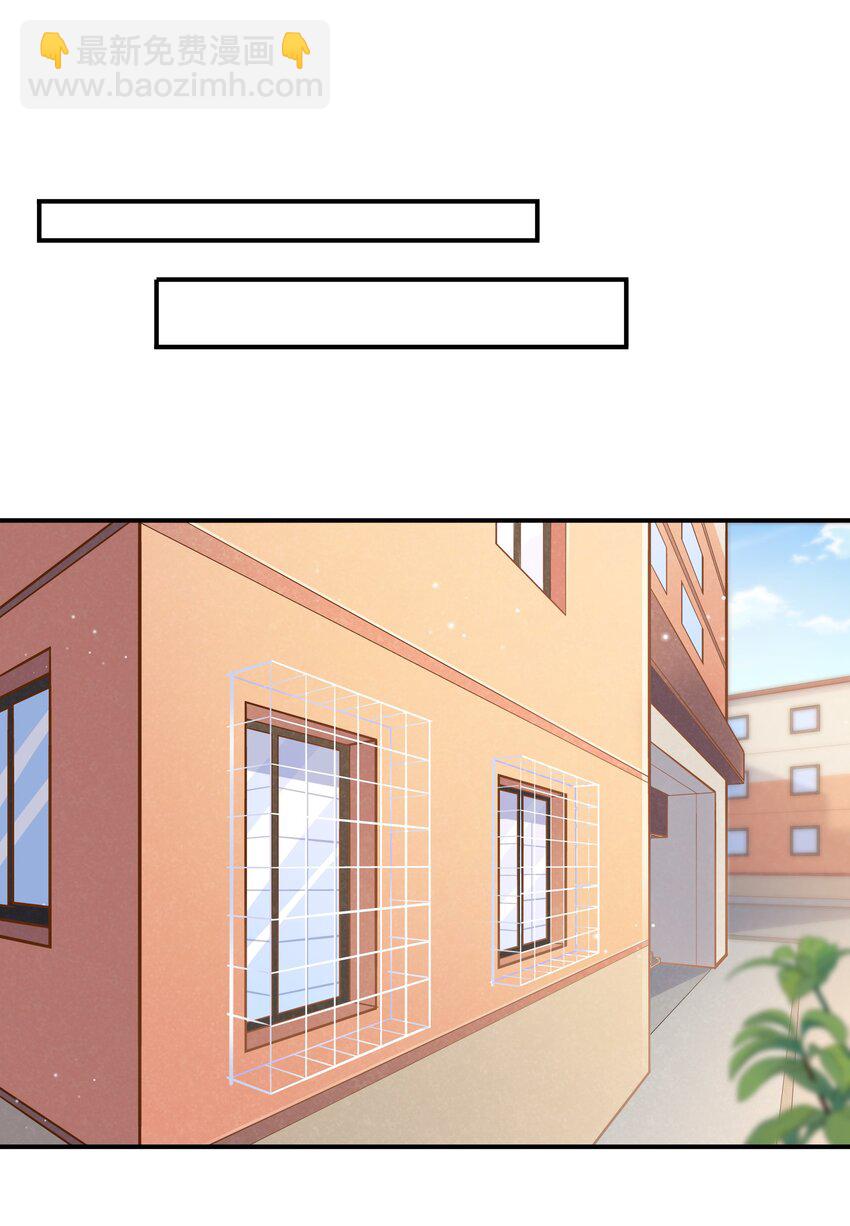 037 我才不是小孩！(1/2)-第33话