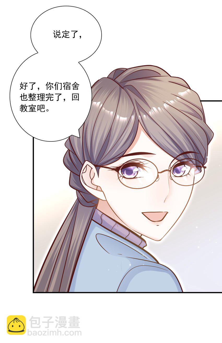 037 我才不是小孩！(1/2)-第33话
