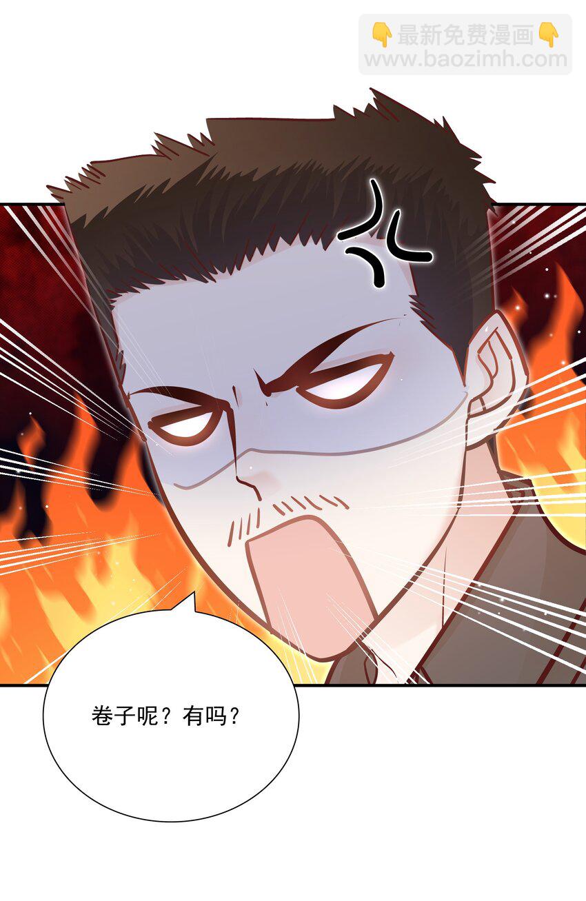 037 我才不是小孩！(1/2)-第33话