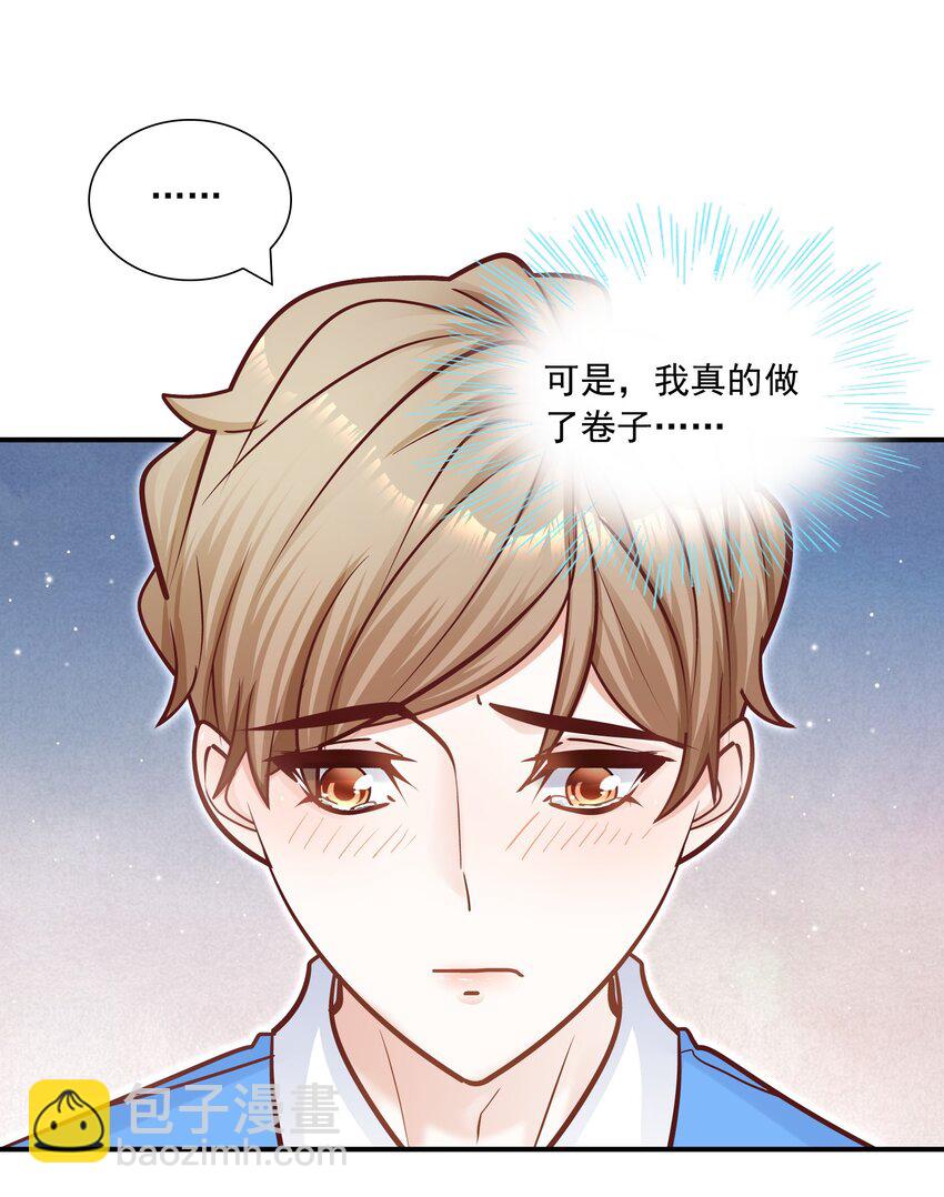 037 我才不是小孩！(1/2)-第33话