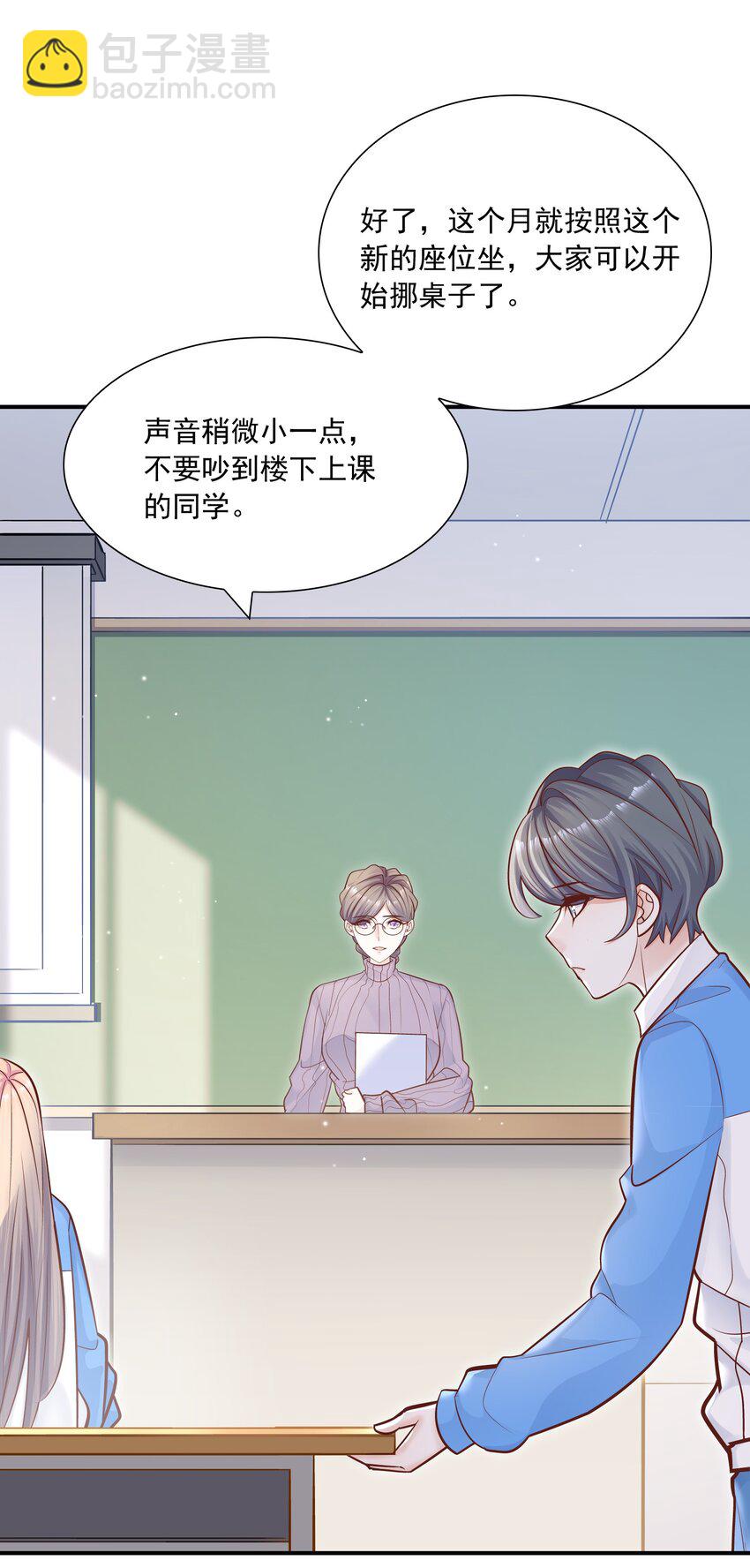 037 我才不是小孩！(1/2)-第33话