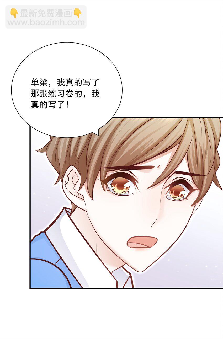 037 我才不是小孩！(1/2)-第33话