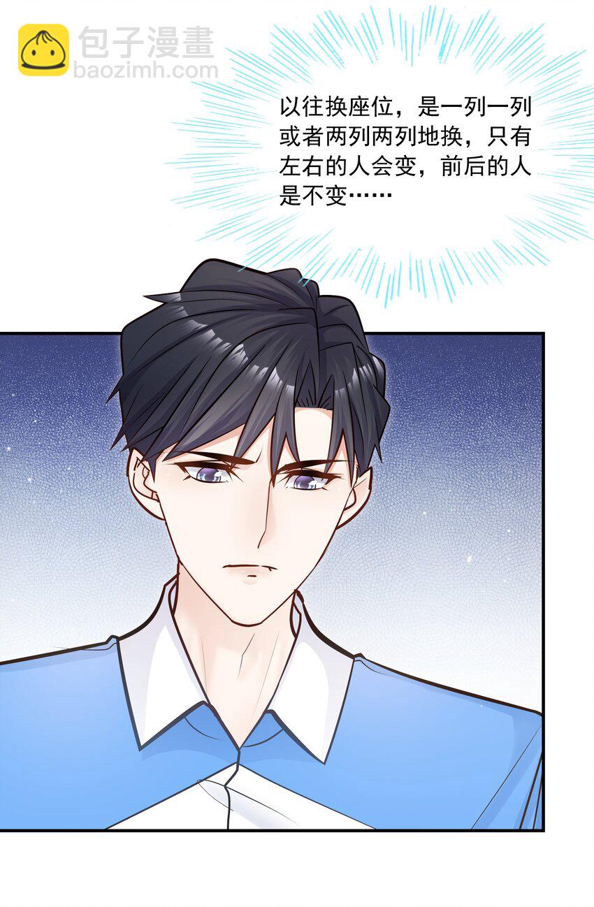 037 我才不是小孩！(1/2)-第33话
