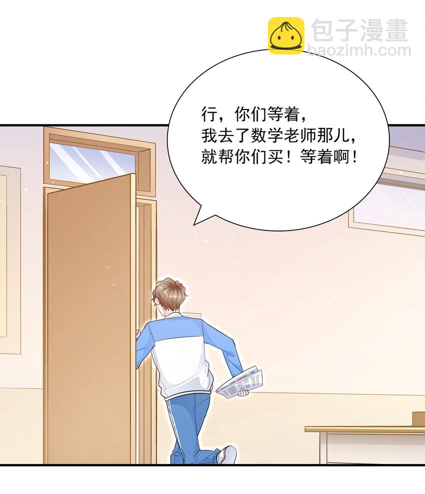037 我才不是小孩！(1/2)-第33话