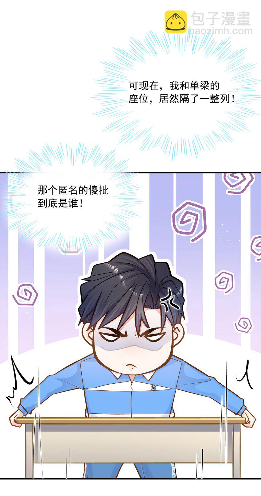037 我才不是小孩！(1/2)-第33话