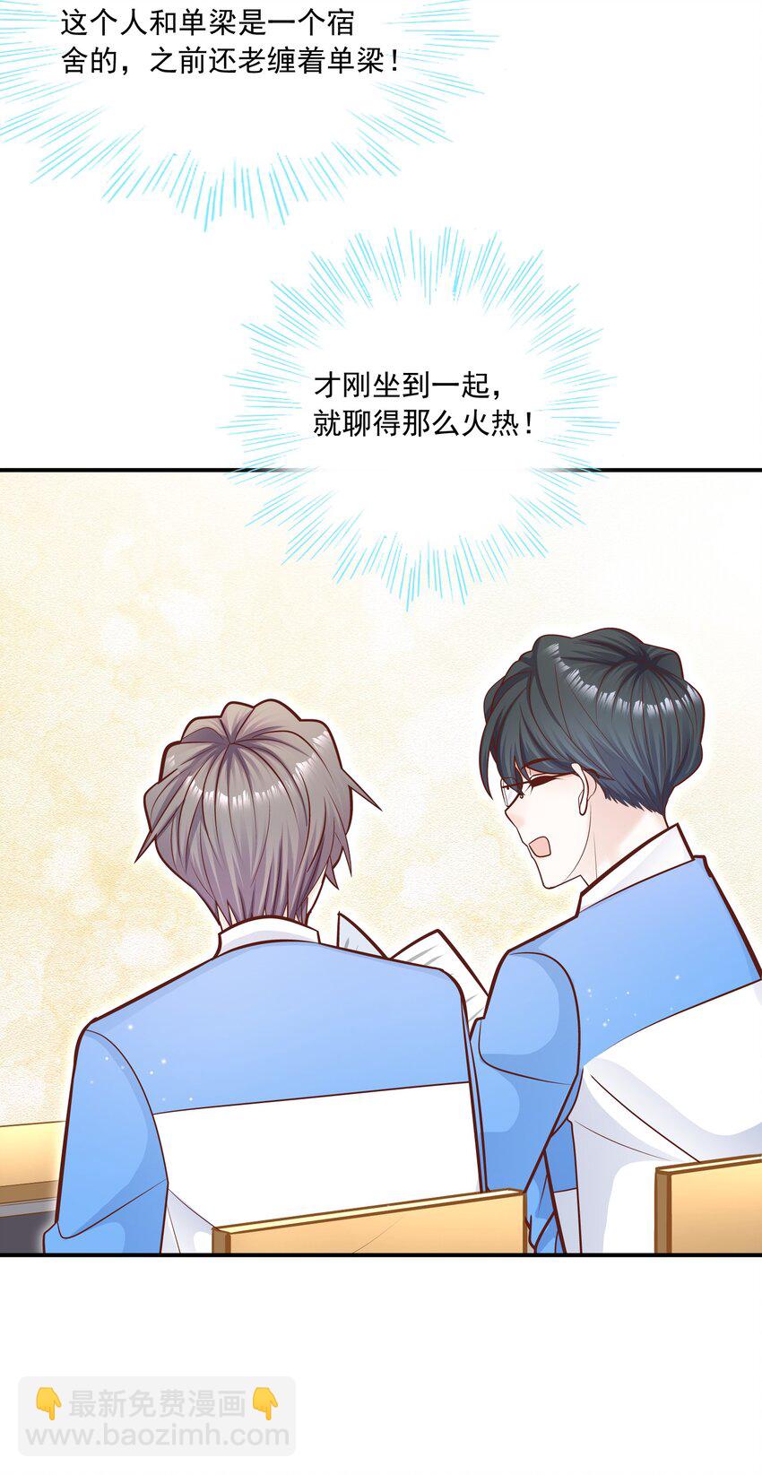 037 我才不是小孩！(1/2)-第33话