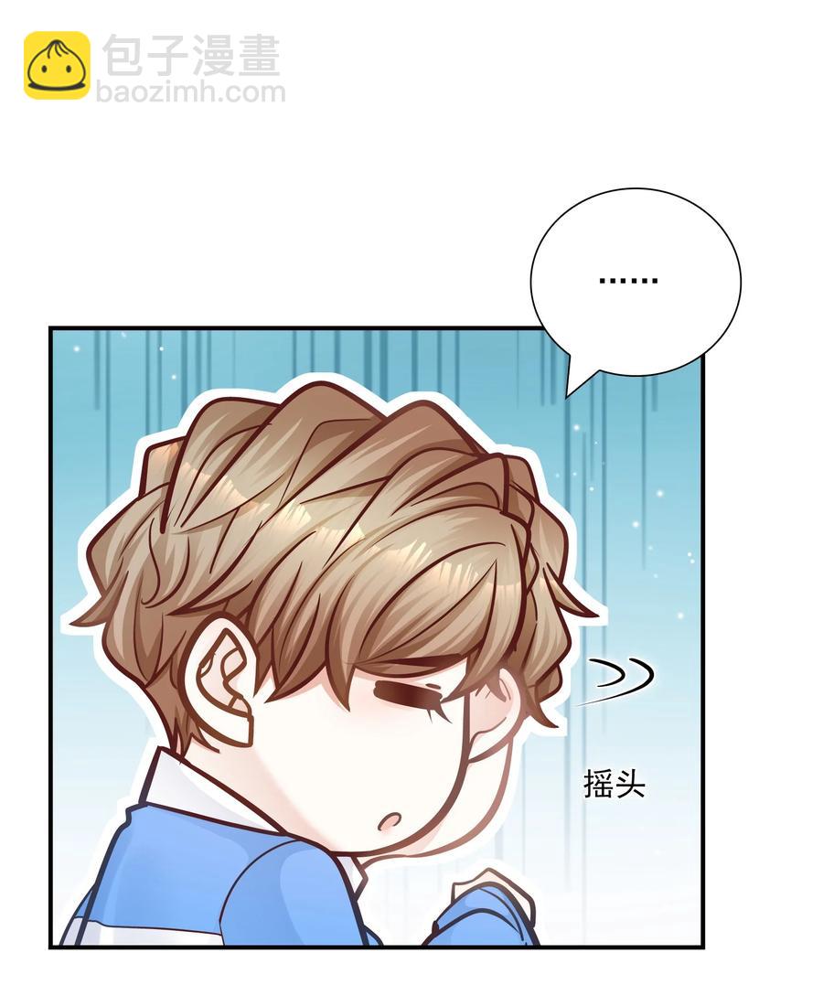 039 我的人你也敢欺负？(1/2)-第35话
