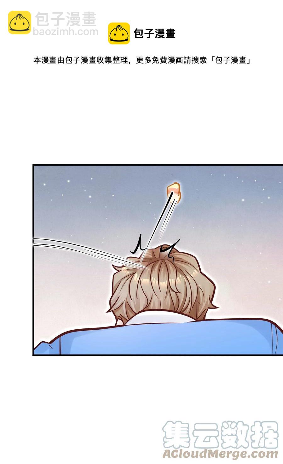 039 我的人你也敢欺负？(1/2)-第35话