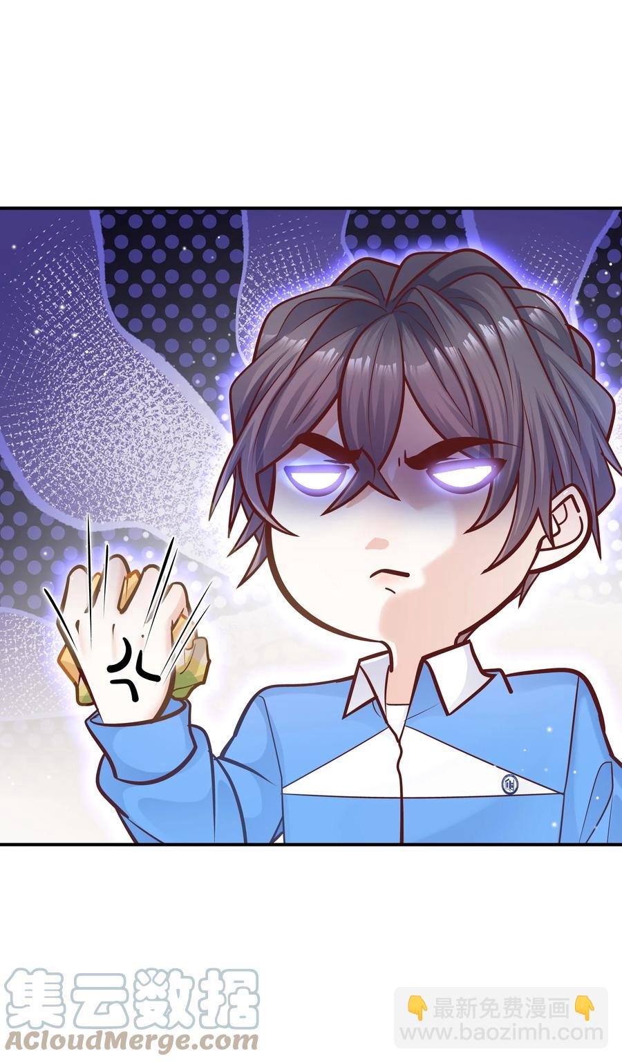 039 我的人你也敢欺负？(1/2)-第35话